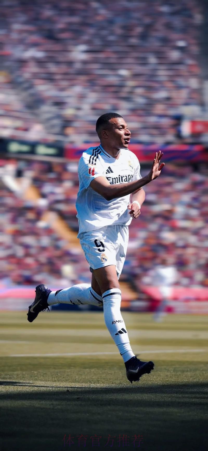 姆巴佩效力皇马93场出勤83场 缺席时皇马输1场